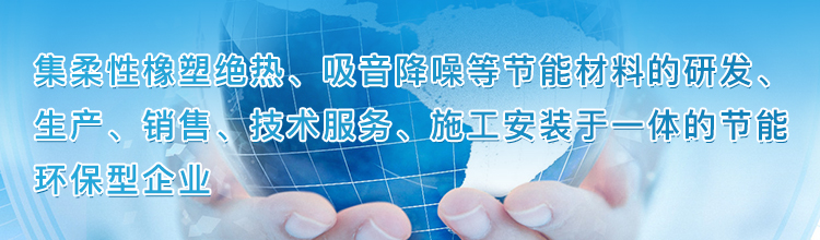 手機端聯(lián)系我們banner